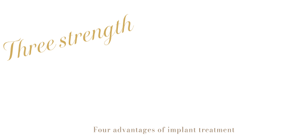 サービスの特徴